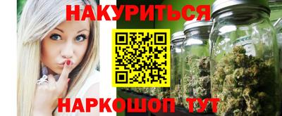 ALPHA-PVP Новокубанск
