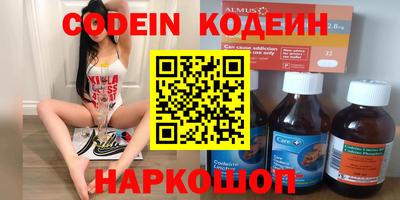 ALPHA-PVP Новокубанск