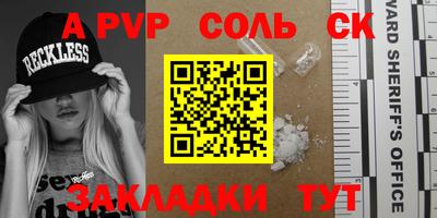 ECSTASY Новозыбков