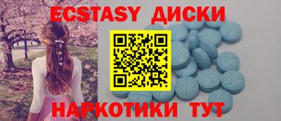 ALPHA-PVP Новокубанск