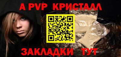 соль ск Новодвинск