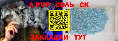 ECSTASY Новозыбков