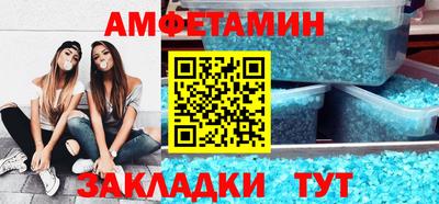 соль ск Новодвинск