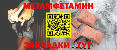 соль ск Новодвинск