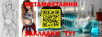 ALPHA-PVP Новокубанск
