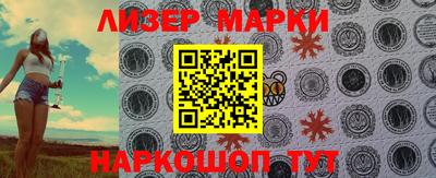 ALPHA-PVP Новокубанск