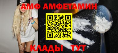 ALPHA-PVP Новокубанск