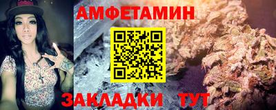 ECSTASY Новозыбков