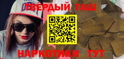 ALPHA-PVP Новокубанск