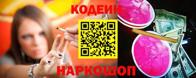 соль ск Новодвинск