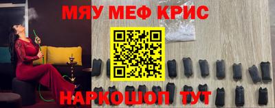 ALPHA-PVP Новокубанск