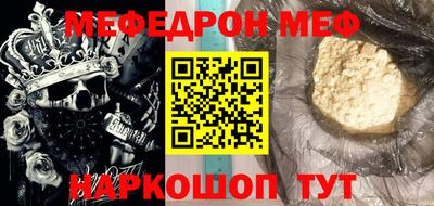 ALPHA-PVP Новокубанск