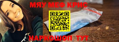 ALPHA-PVP Новокубанск