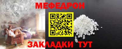 ALPHA-PVP Новокубанск