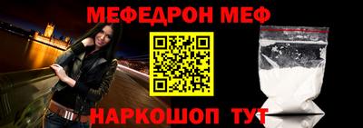 соль ск Новодвинск