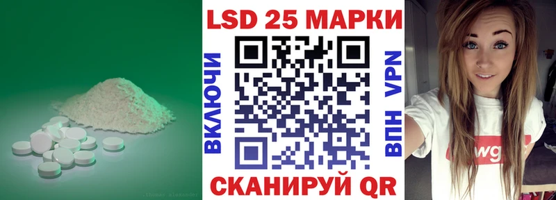 Лсд 25 экстази ecstasy  Ялта 