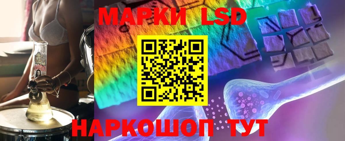LSD-25 экстази ecstasy Ялта