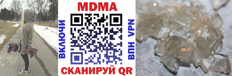 MDMA молли  Ялта 