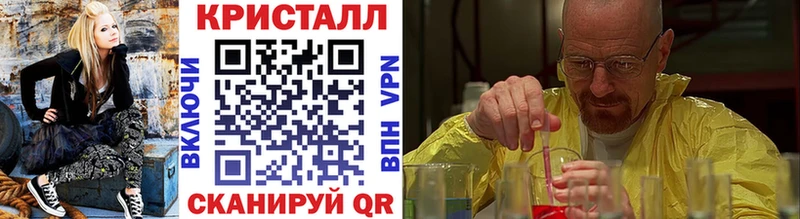 купить   Ялта  OMG   Первитин мет 