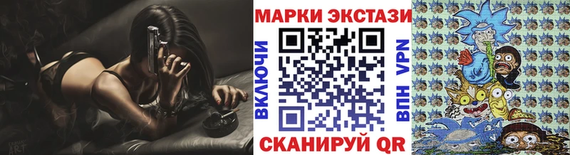 darknet какой сайт  Ялта  Наркотические марки 1500мкг 