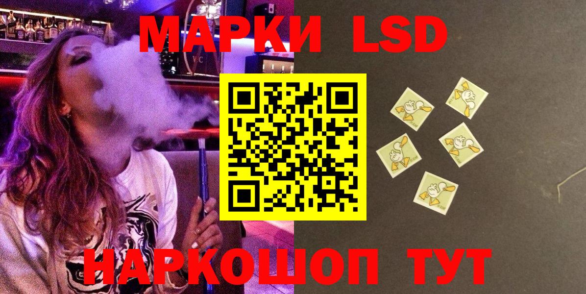 Ялта  Марки NBOMe 1,5мг  Марки NBOMe 1,5мг  Вход с VPN 