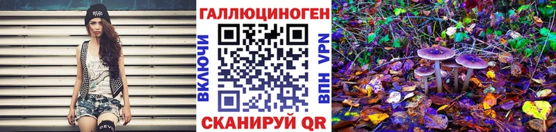 Псилоцибиновые грибы Magic Shrooms  купить наркотики сайты  Ялта 