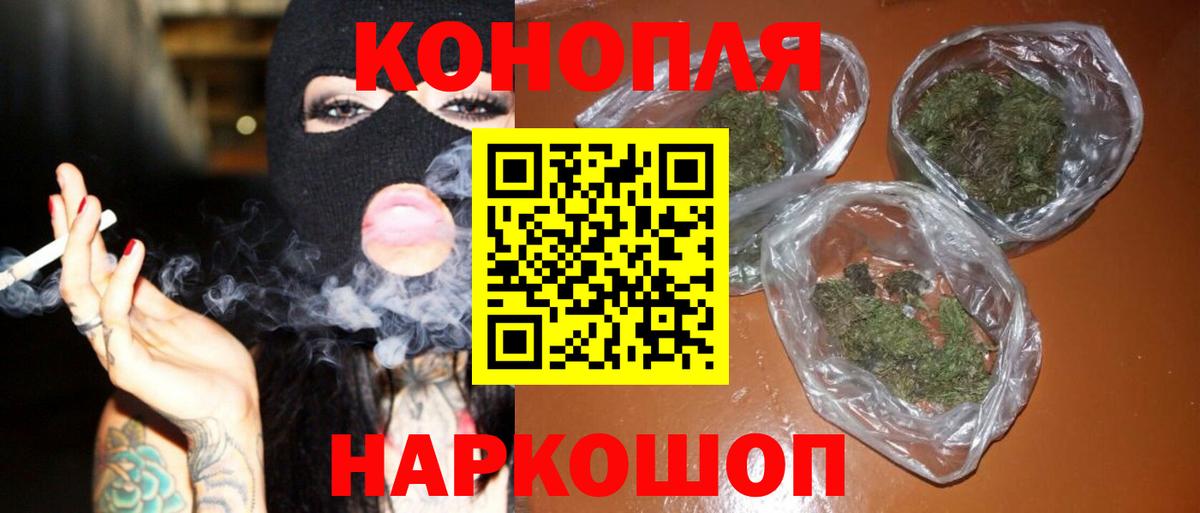 Марихуана семена  Вход с VPN  Ялта  Конопля Amnesia  Шишки марихуана сатива 